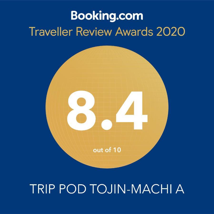 Trip Pod Tojin-Machi A Apartment ฟูกุโอกะ ภายนอก รูปภาพ